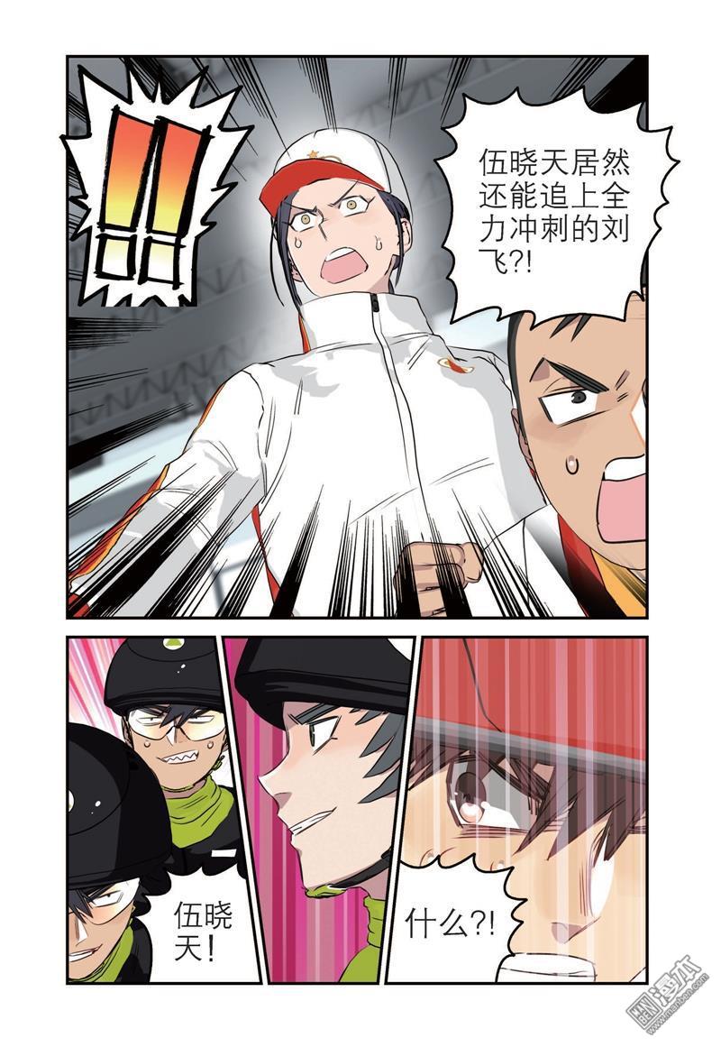 第85回冠軍（二）（22P）