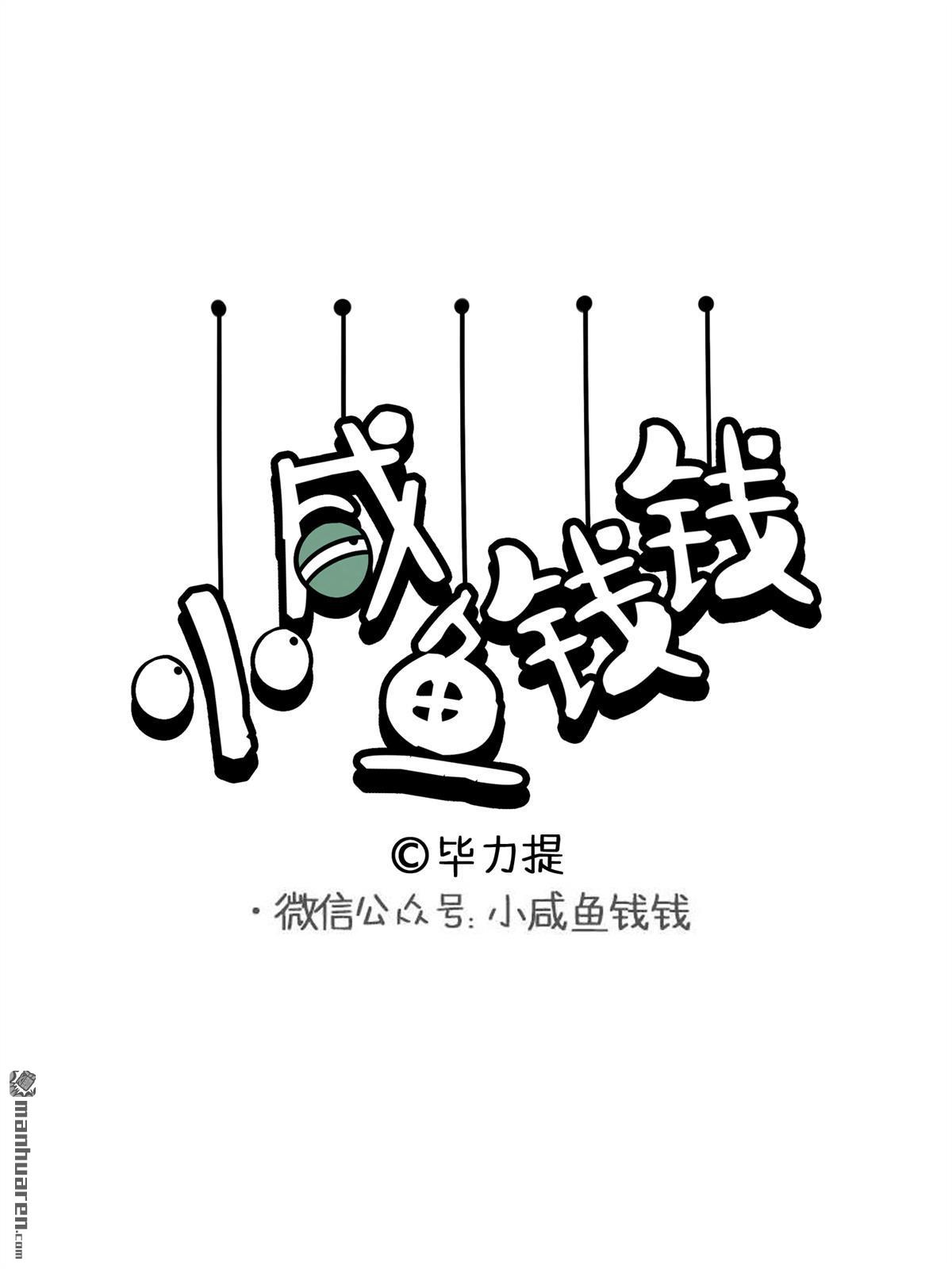 第24回我的2021（4P）