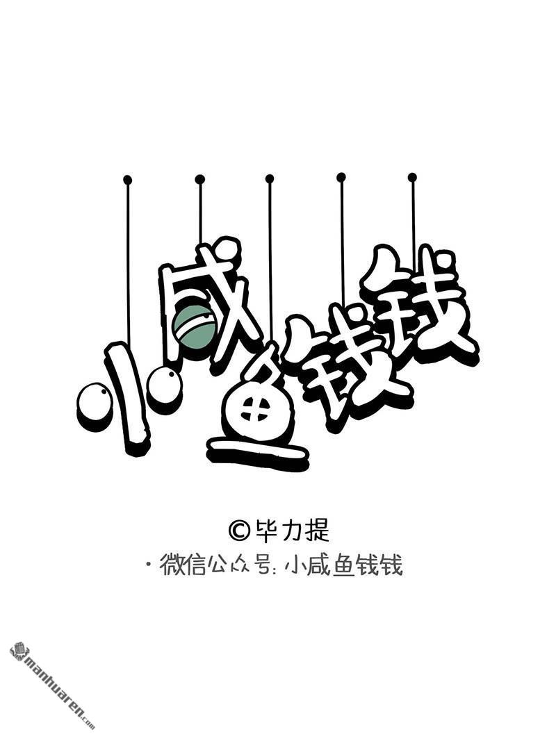 第30回ChatGPT（2P）