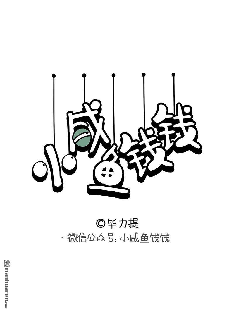 第32回一秒記憶（3P）