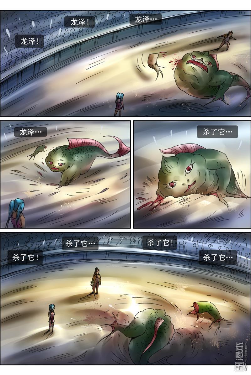 第21回娃娃（1）（9P）