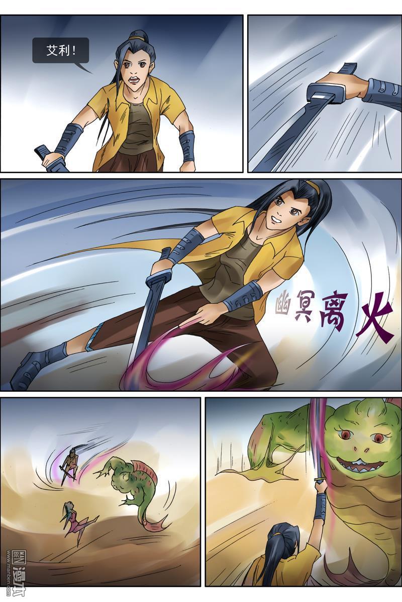 第21回娃娃（1）（9P）