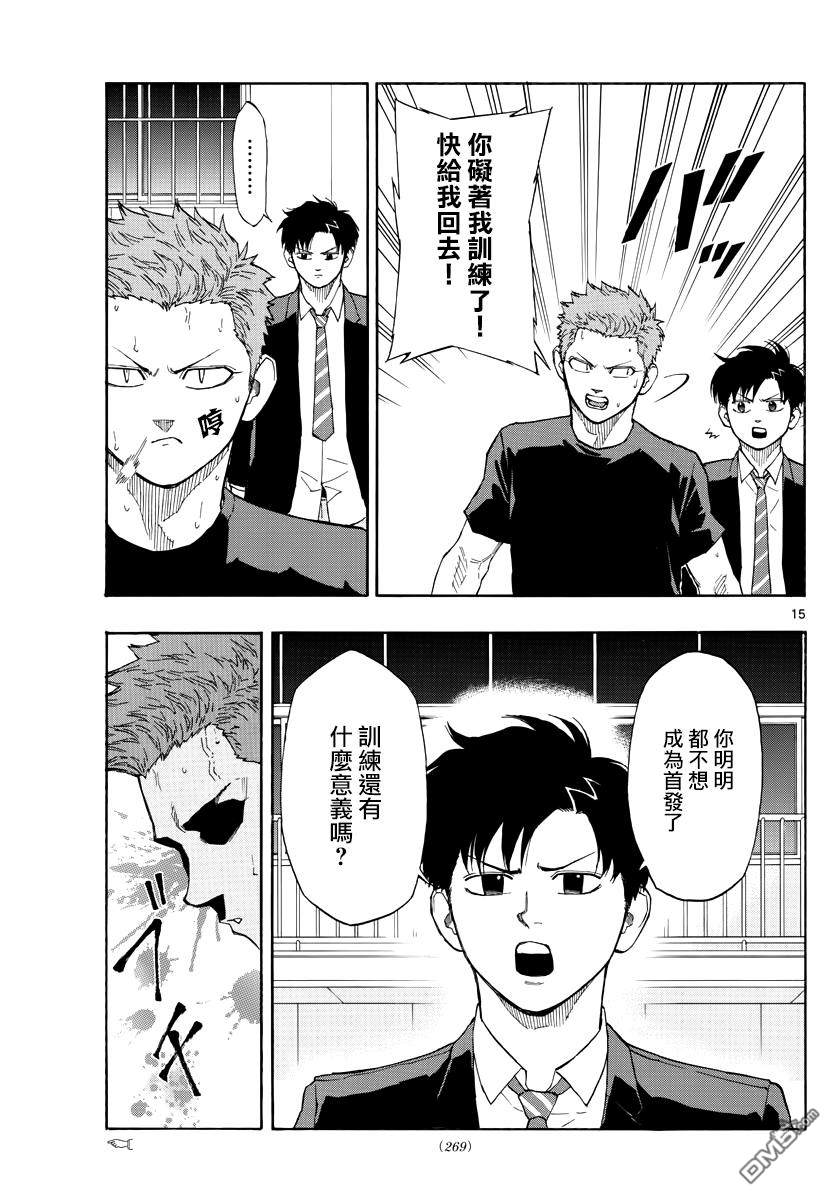 第58話首發成員投票（19P）