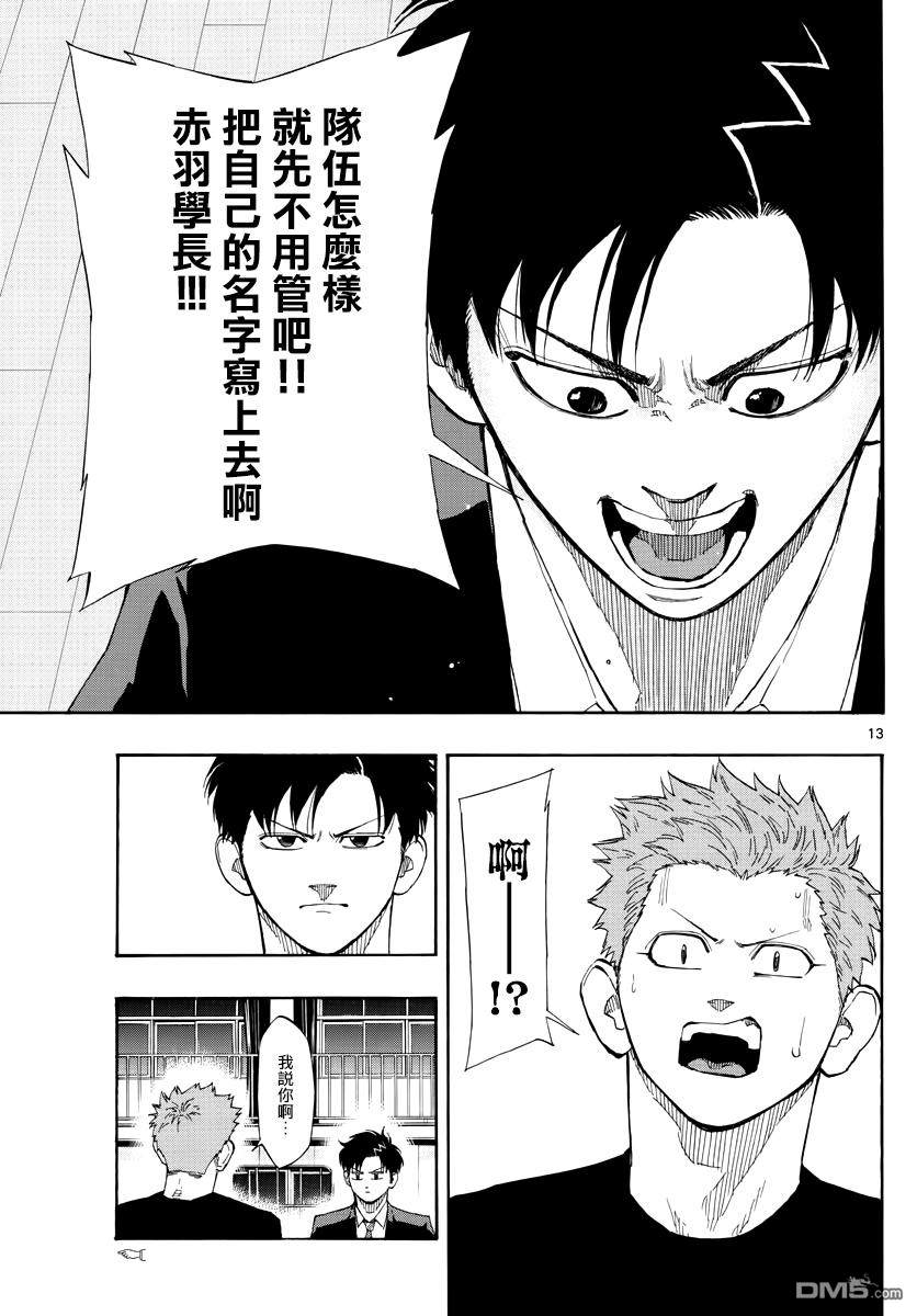 第58話首發成員投票（19P）