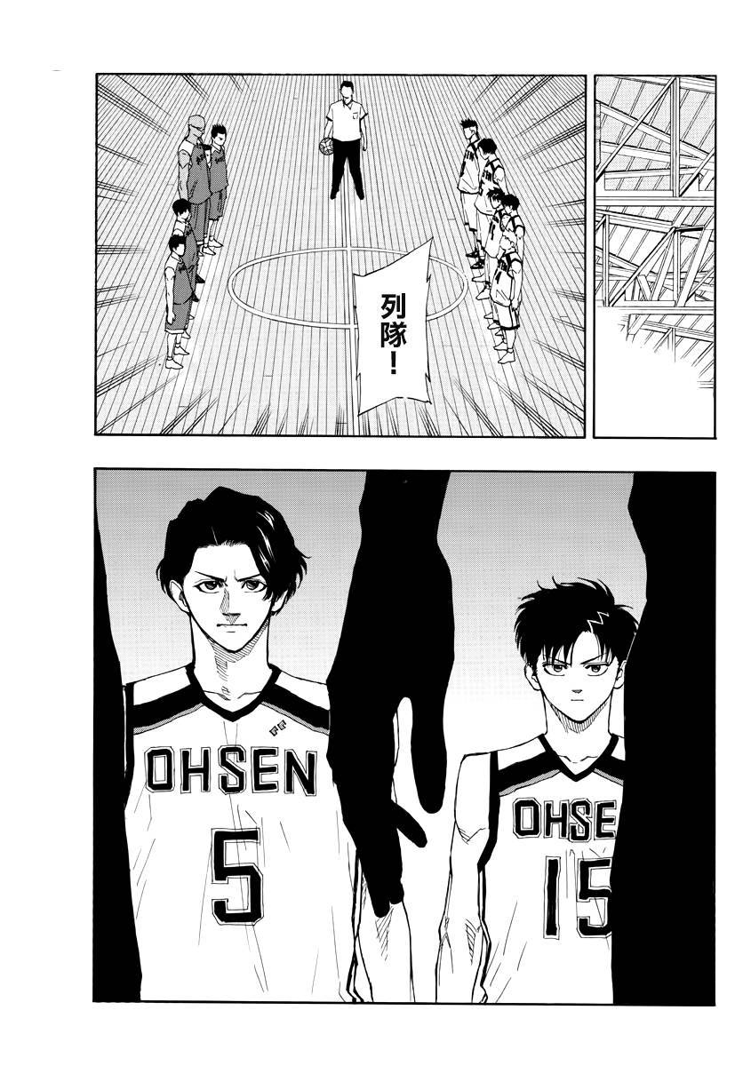 第66話真是無趣啊（18P）