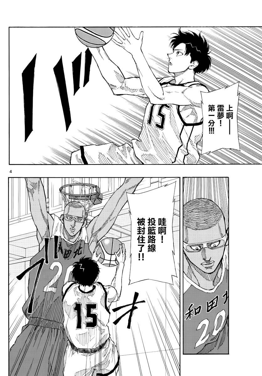 第67話留學生（19P）