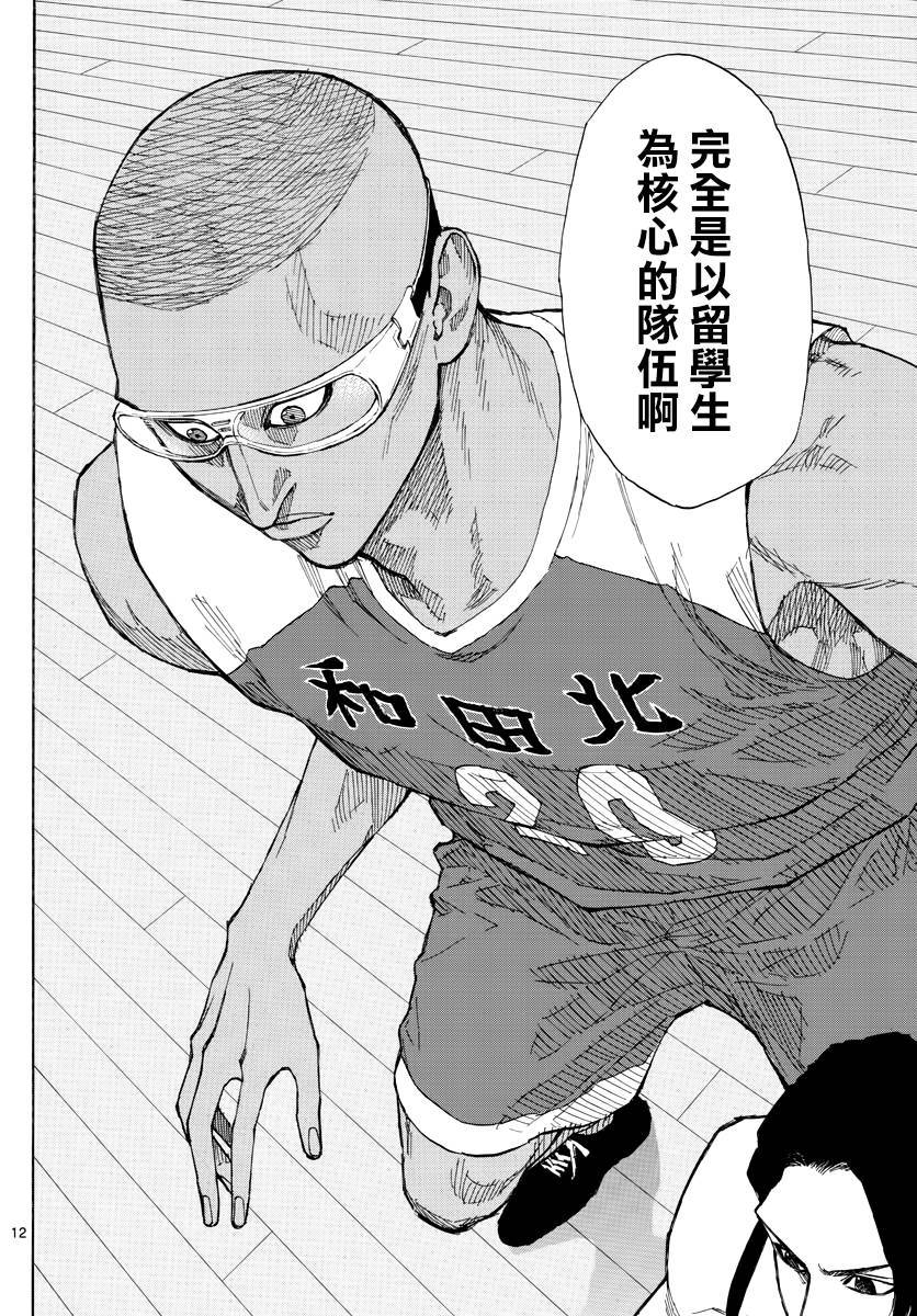 第67話留學生（19P）