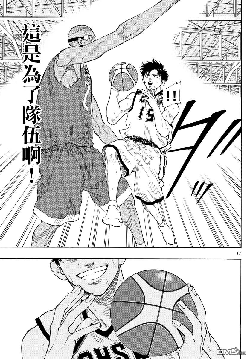 第69話選定的戰法（19P）