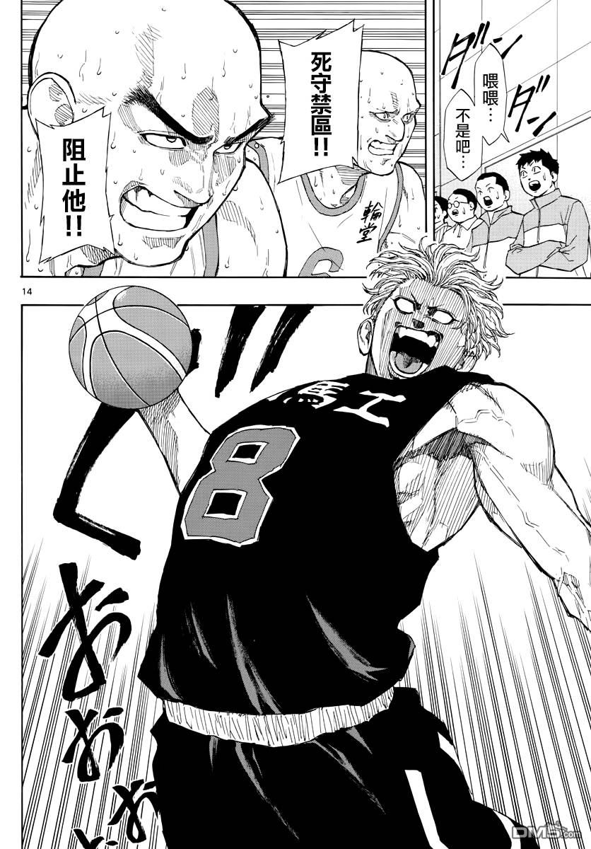 第70話強者集結（19P）