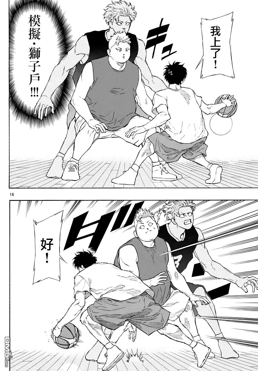 第71話關鍵人物（19P）