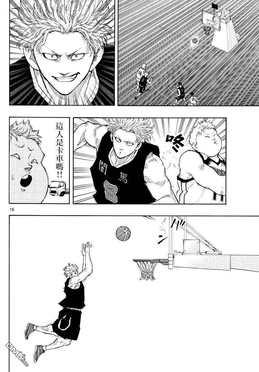 第74話工業（19P）