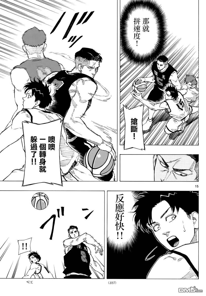 第74話工業（19P）