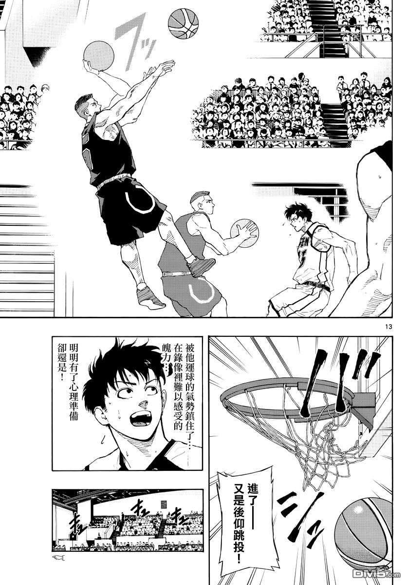 第77話PG對決（19P）