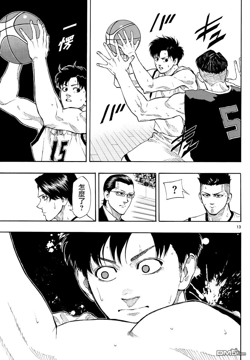 第78話第三視角（19P）