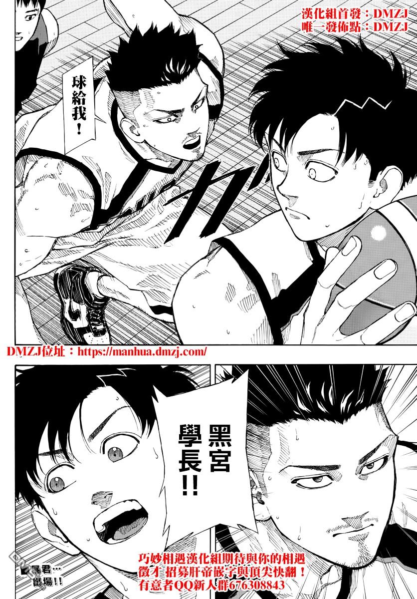 第78話第三視角（19P）