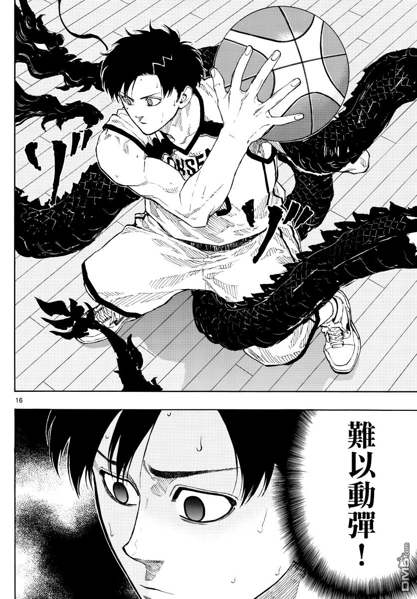 第78話第三視角（19P）