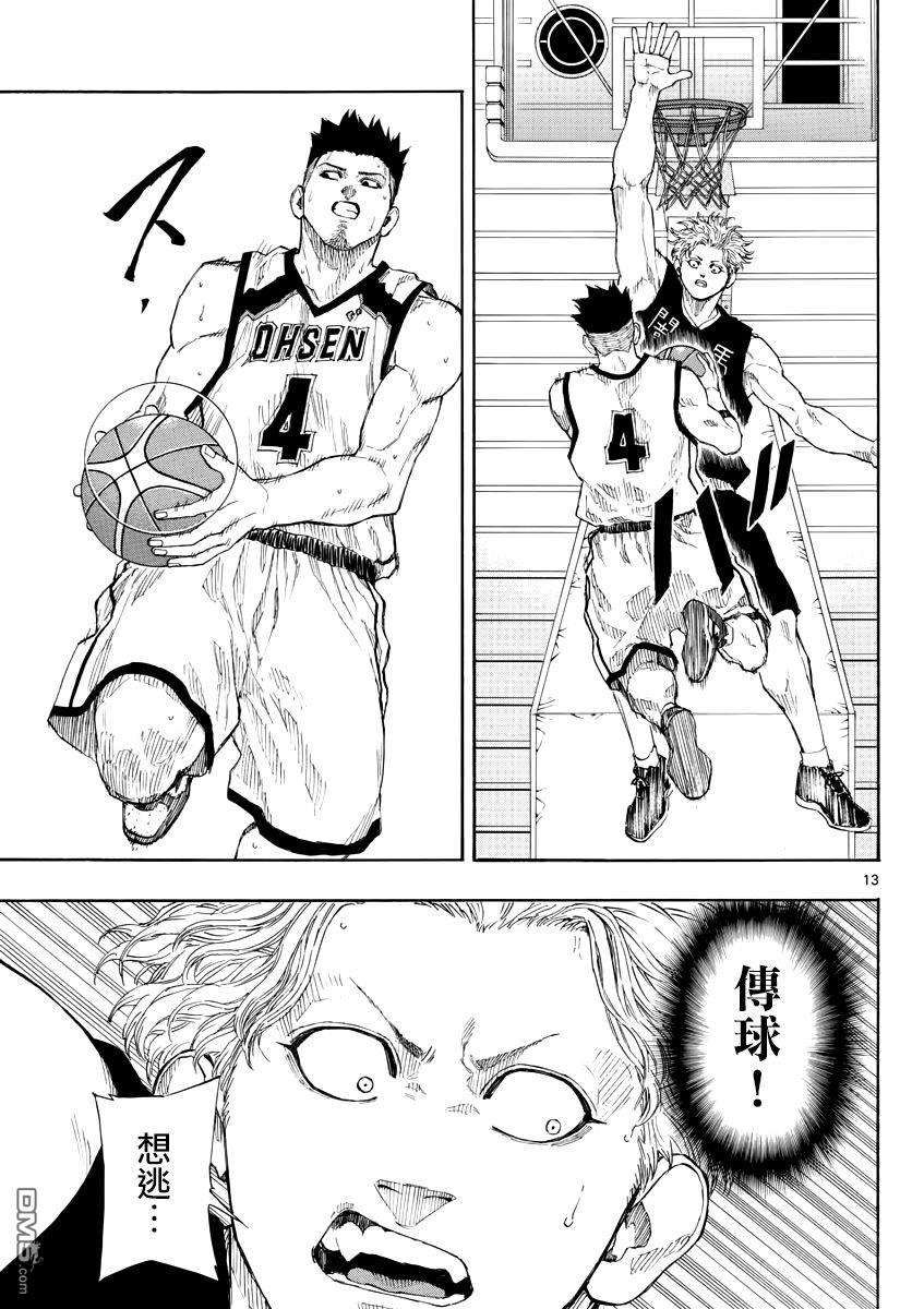 第79話（19P）