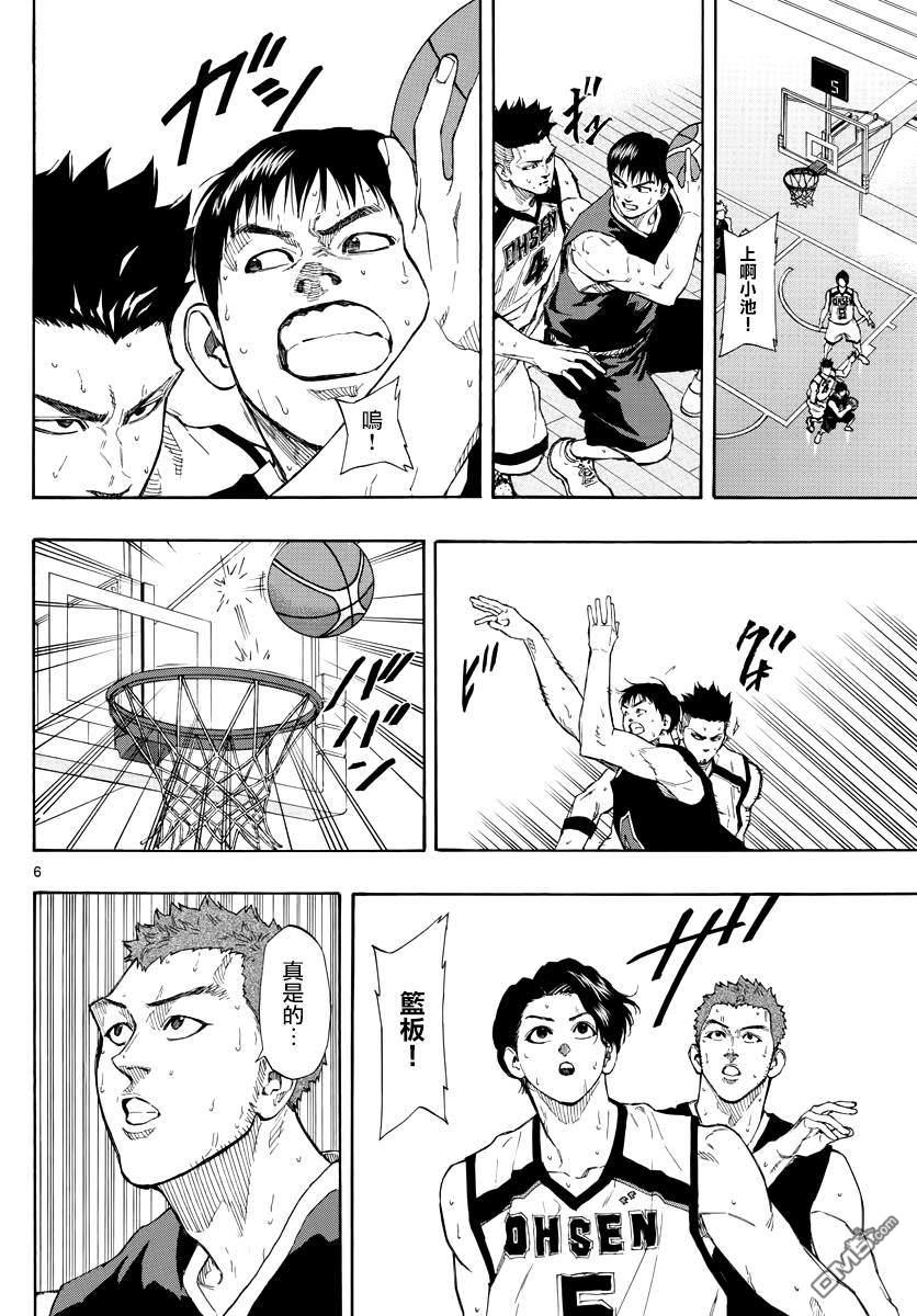 第82話去往全國的是（19P）