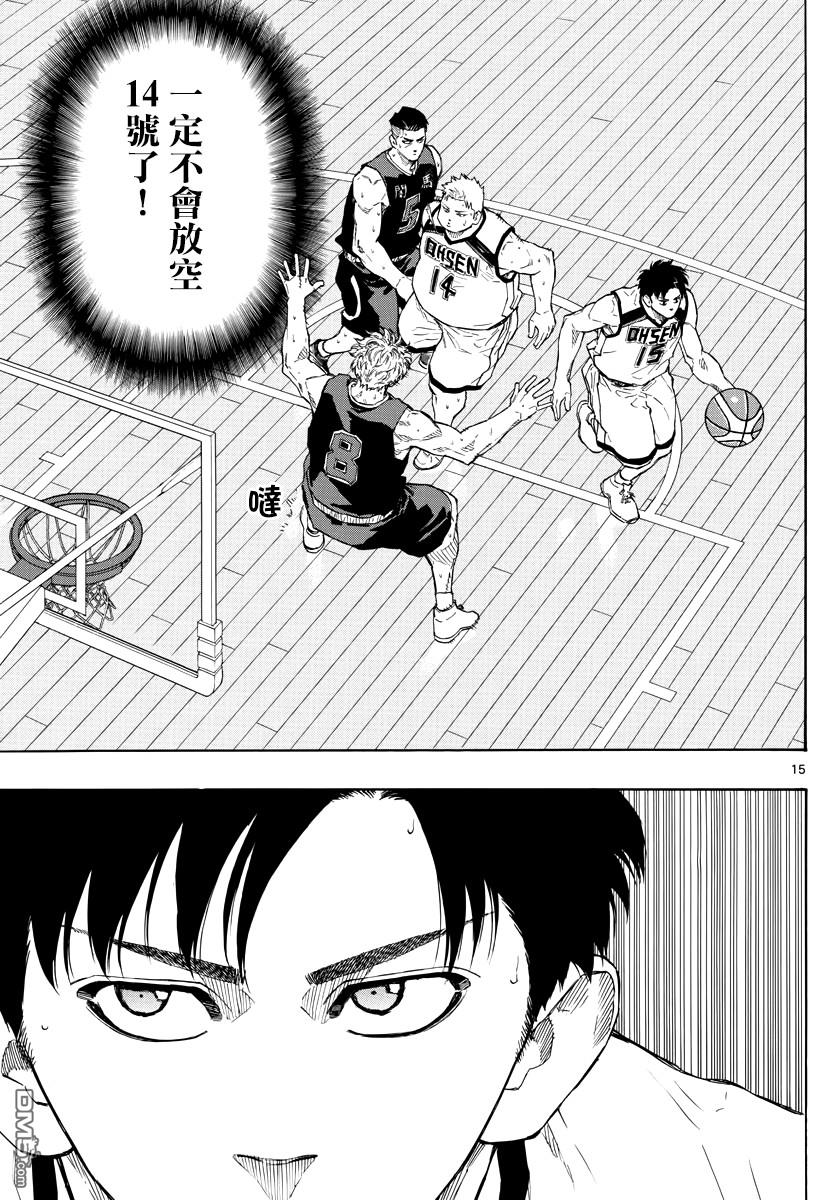 第83話所謂pick（18P）