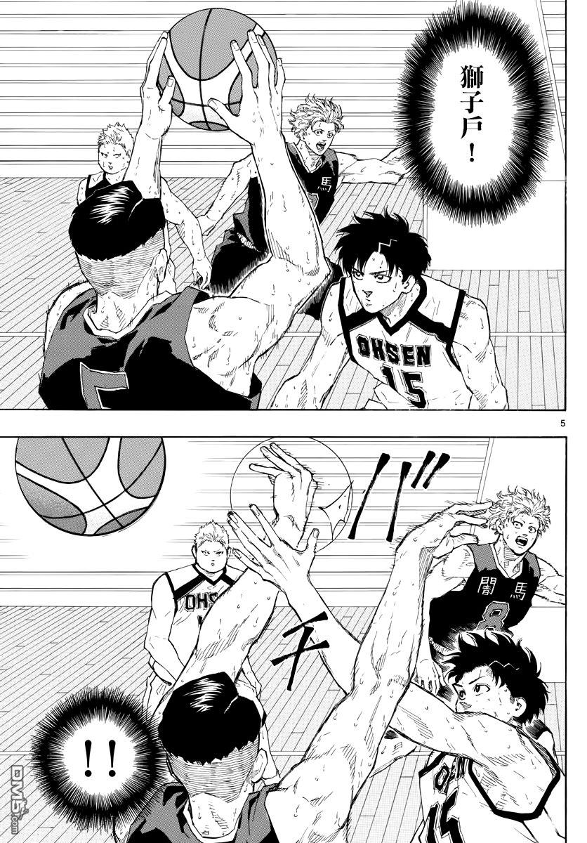 第89話來者何人（18P）