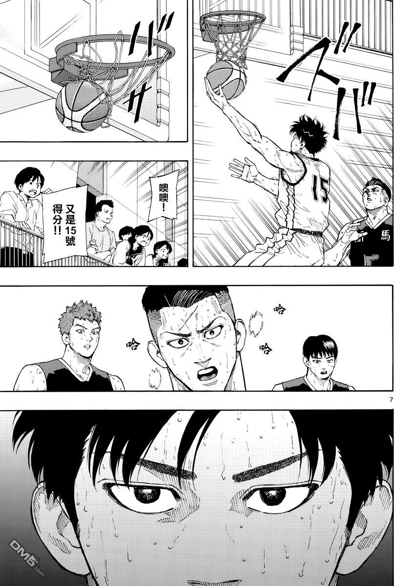 第89話來者何人（18P）