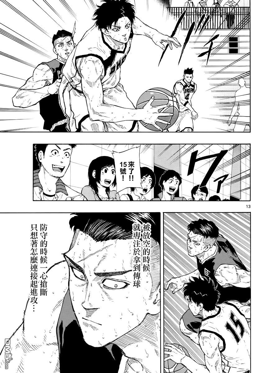 第89話來者何人（18P）