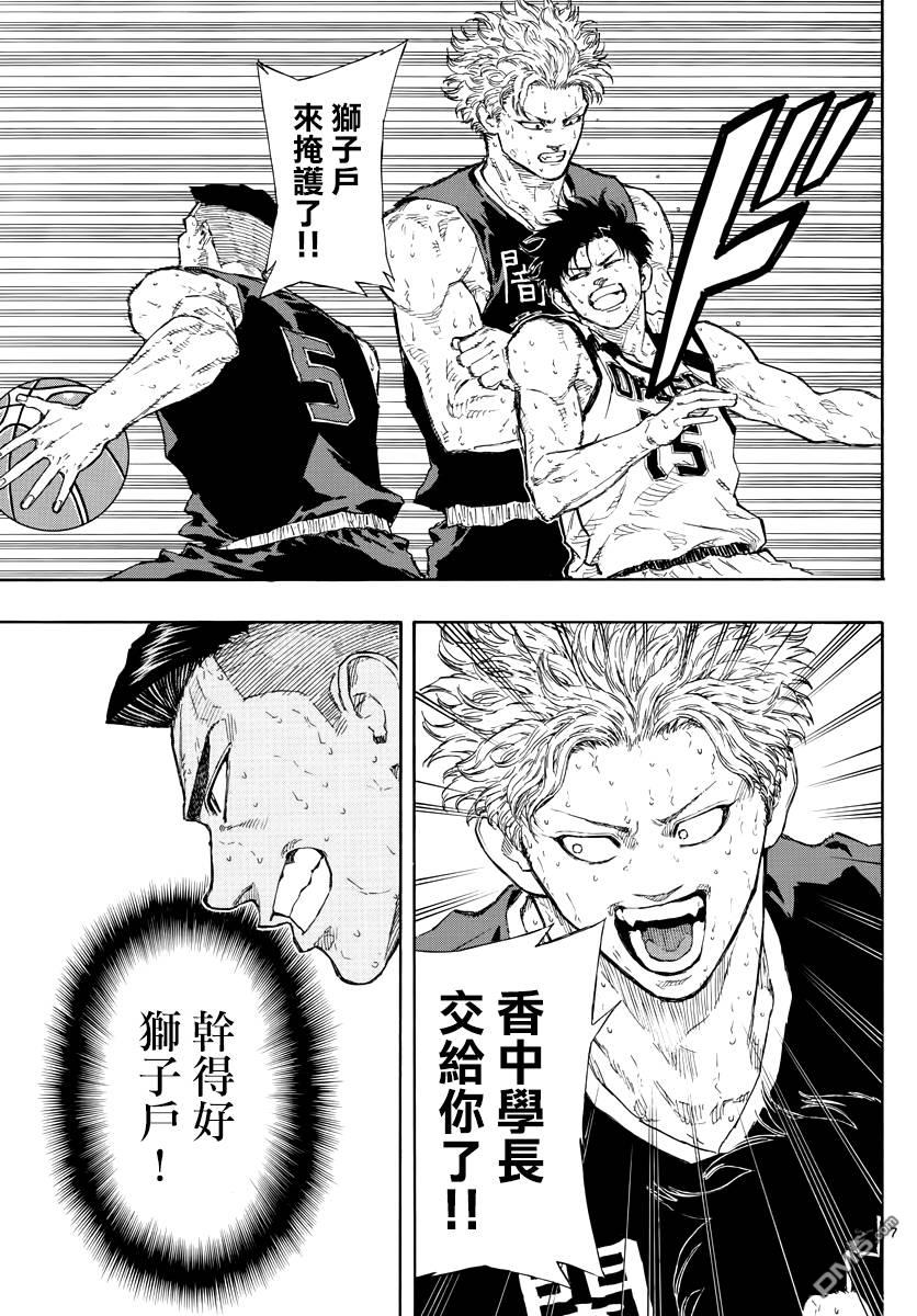 第90話最後的攻防（19P）