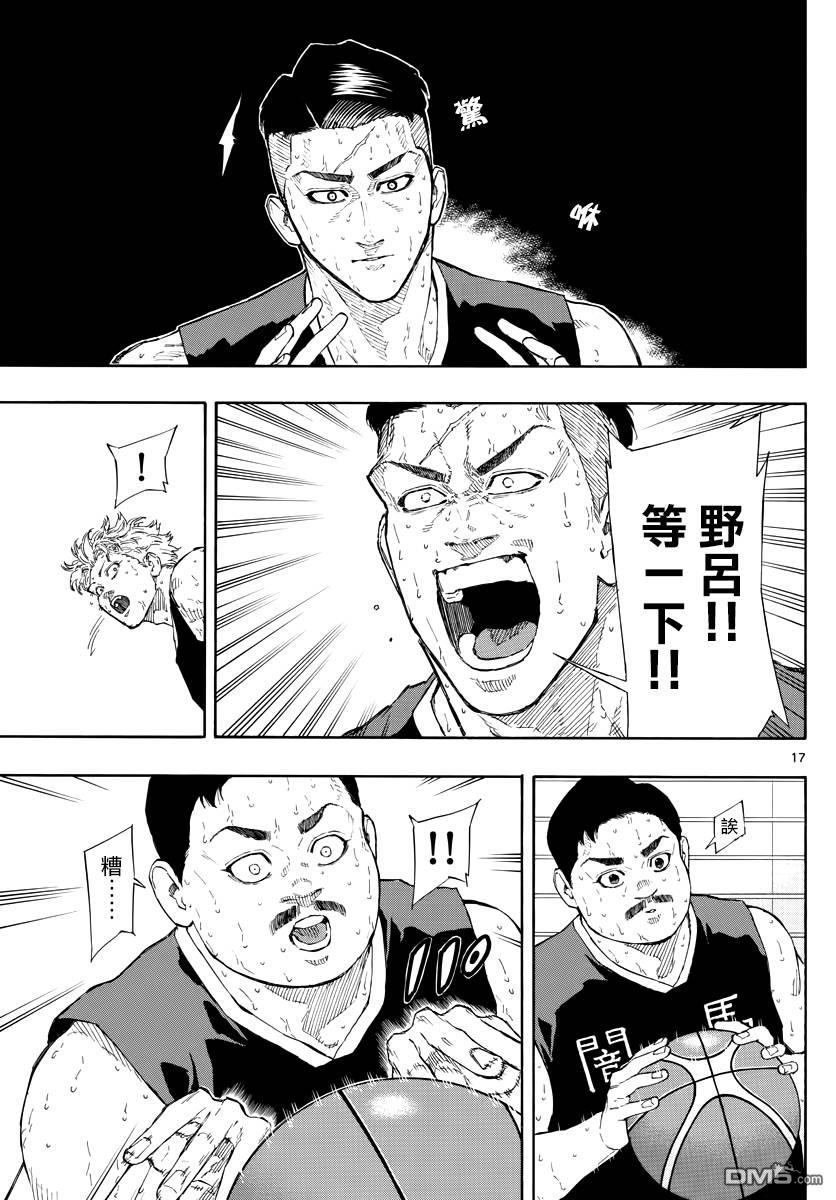 第90話最後的攻防（19P）