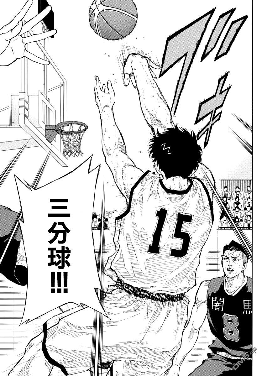 第91話伴隨著終場哨聲（19P）
