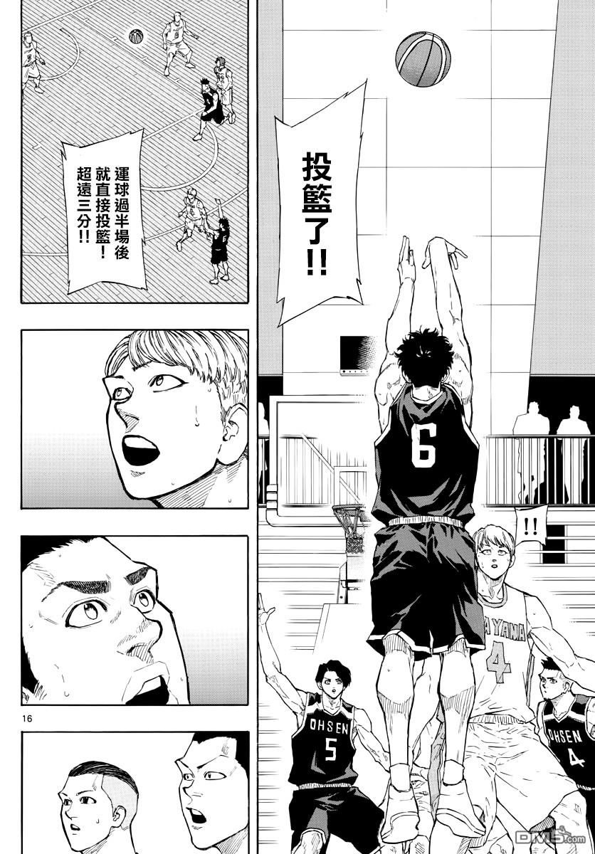 第96話（19P）