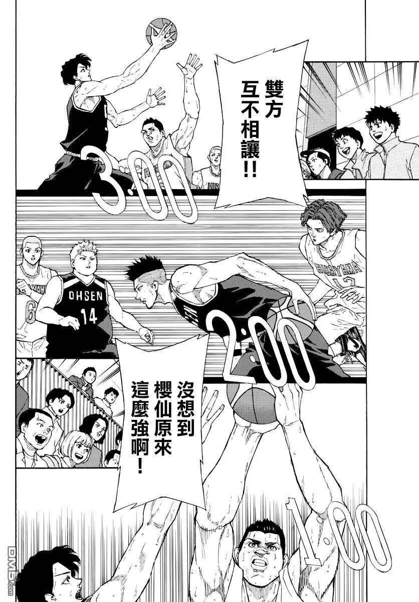第100話NEWGAZER（18P）