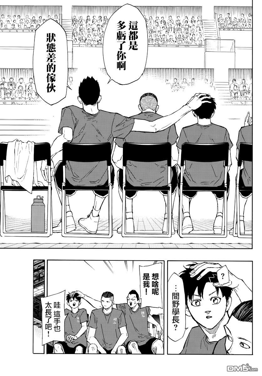第100話NEWGAZER（18P）