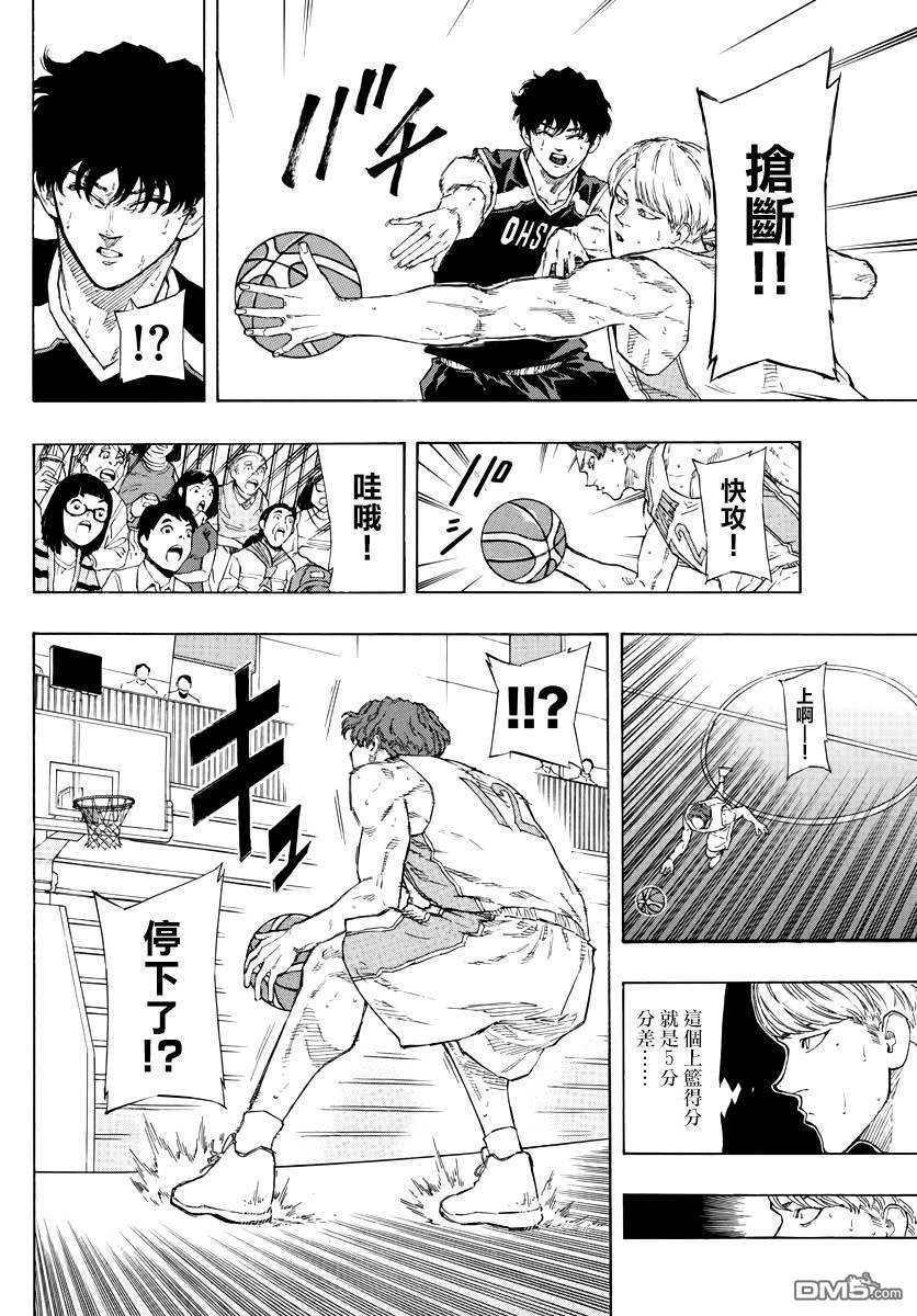 第102話有才能的人（20P）
