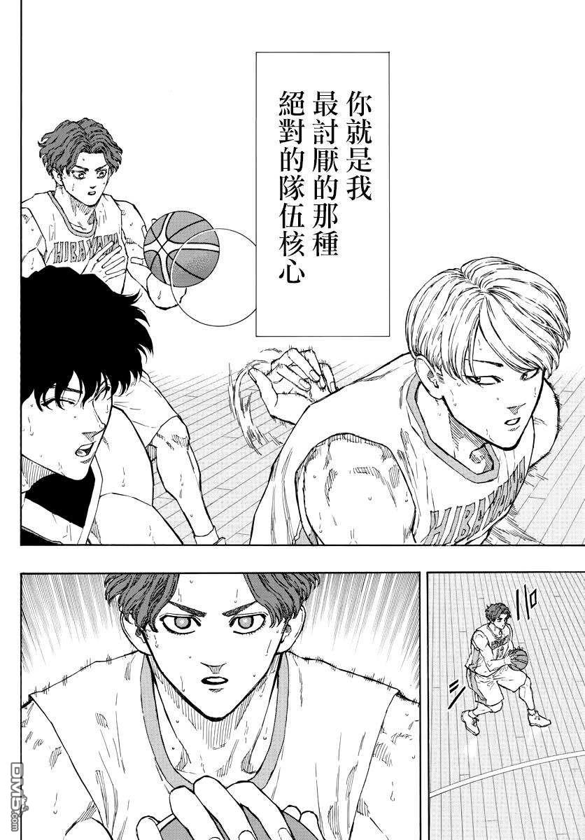 第102話有才能的人（20P）
