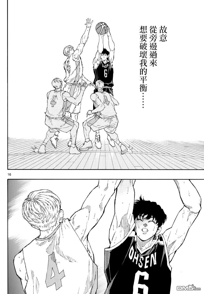 第103話才能與嫉妒（20P）