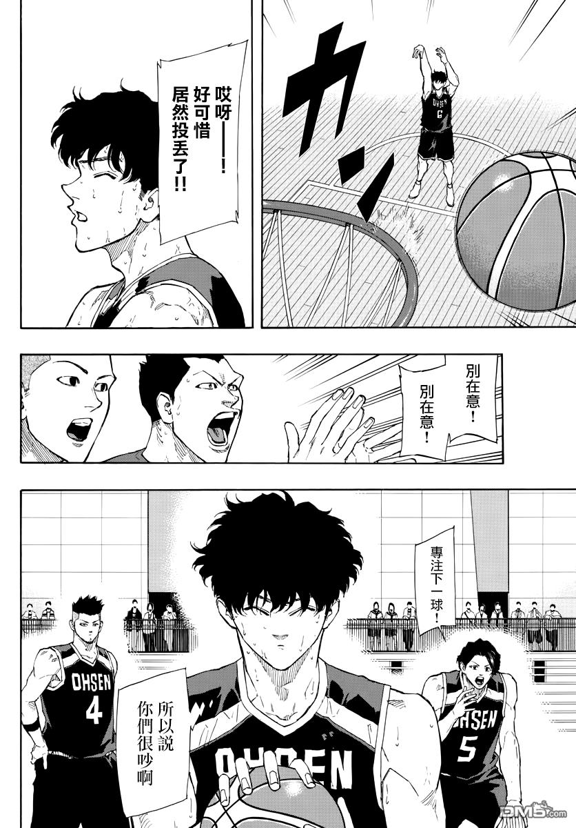 第104話才能（20P）