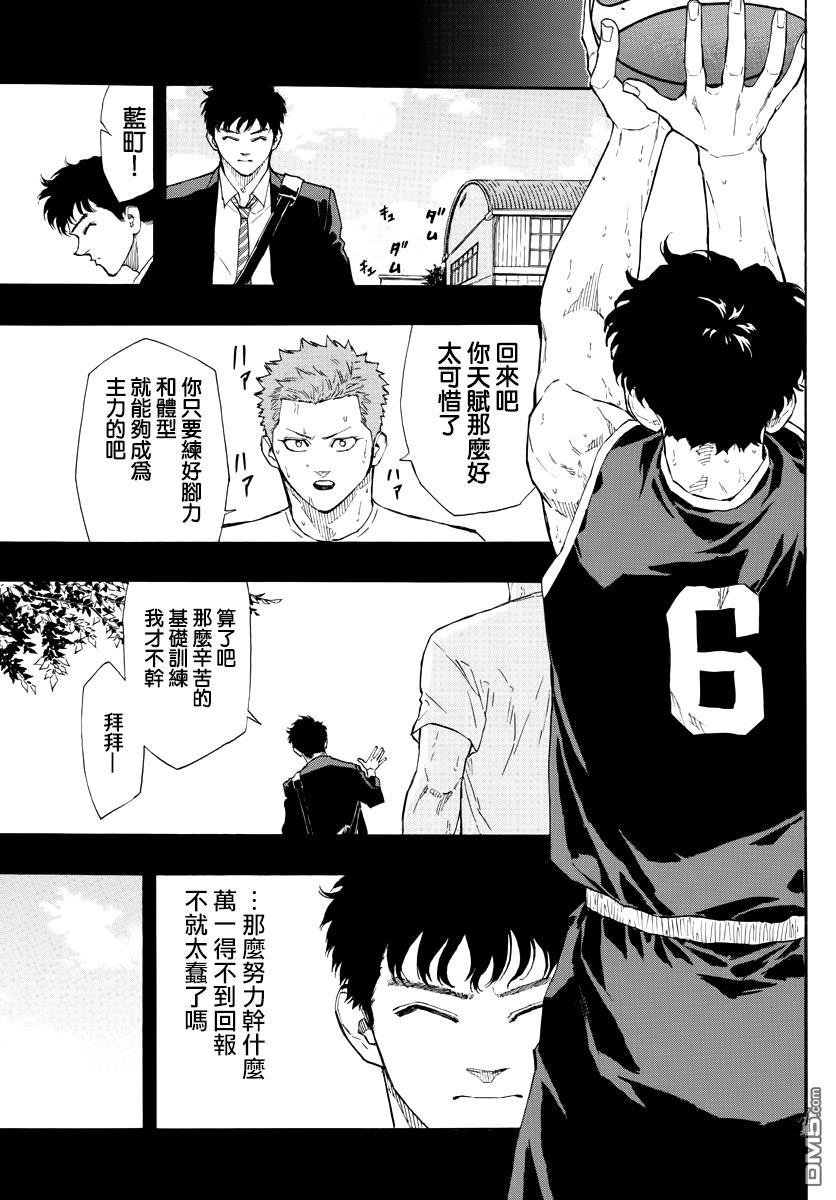 第104話才能（20P）