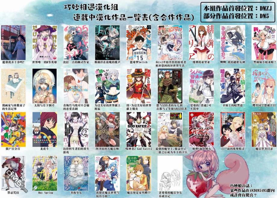 第104話才能（20P）