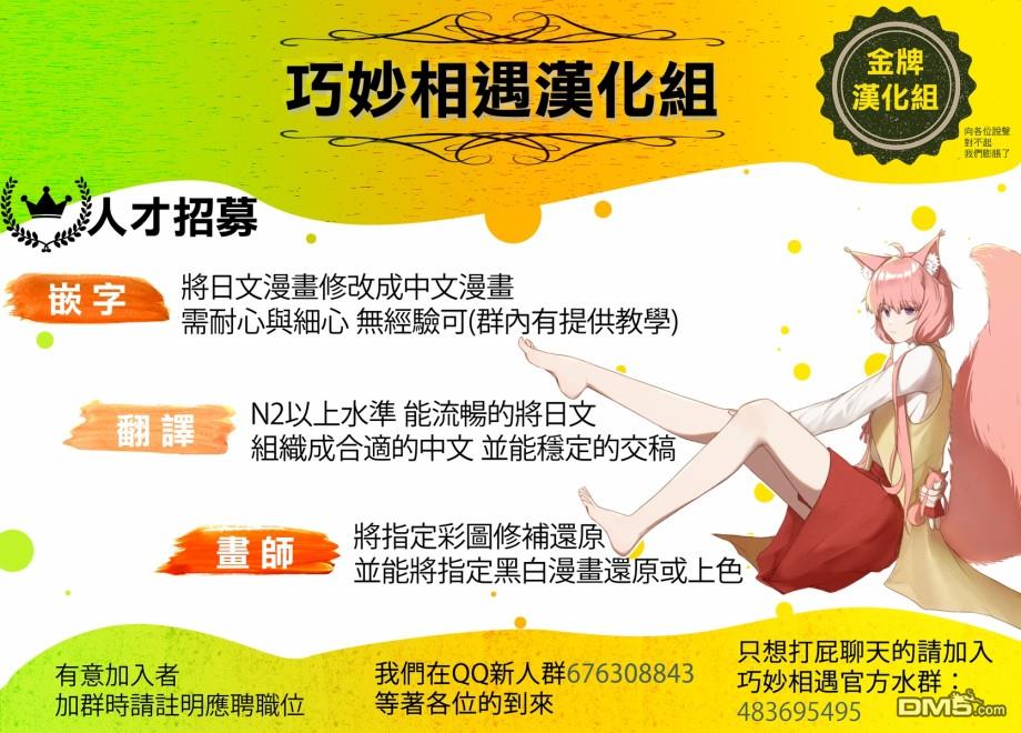 第104話才能（20P）