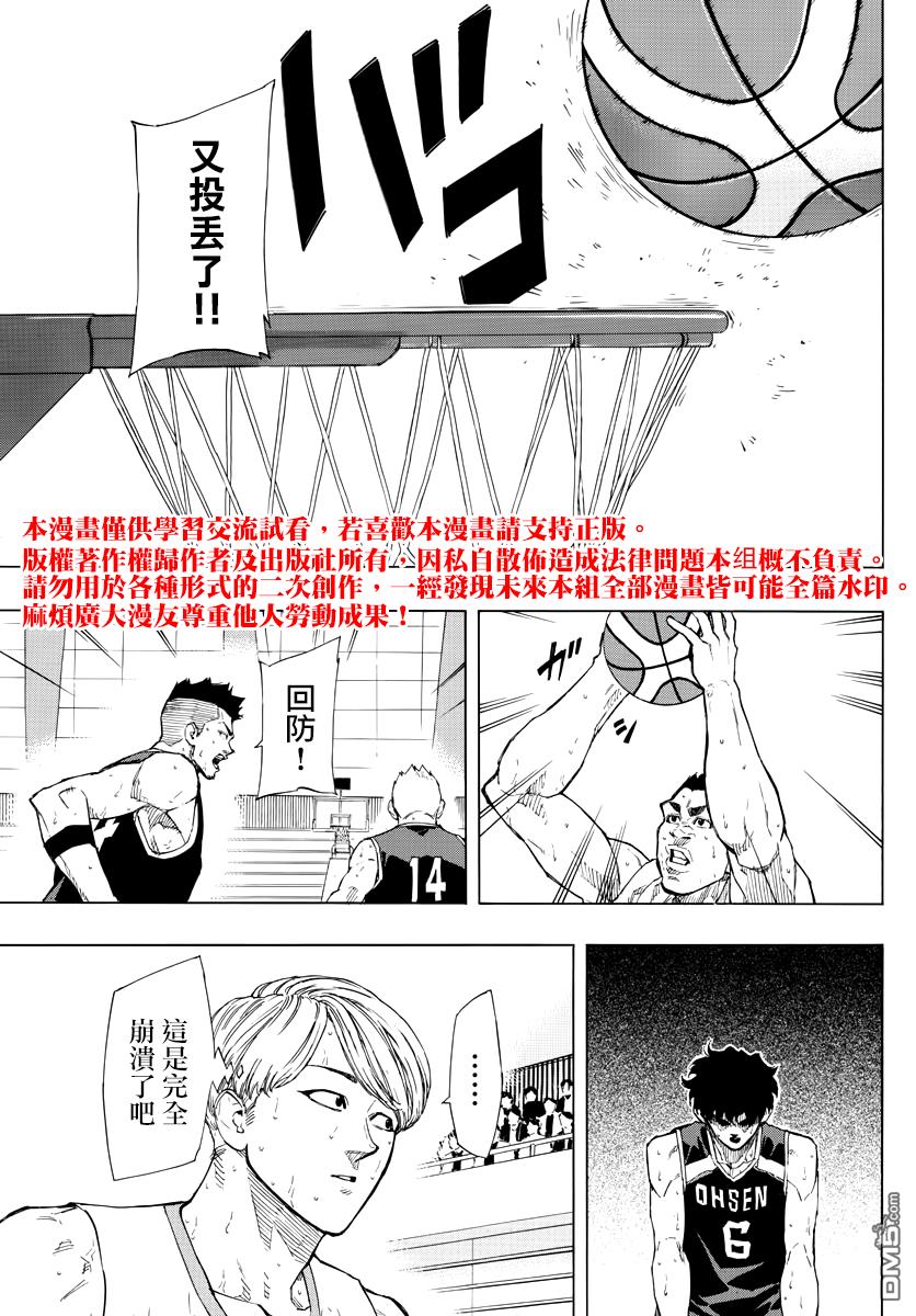 第104話才能（20P）