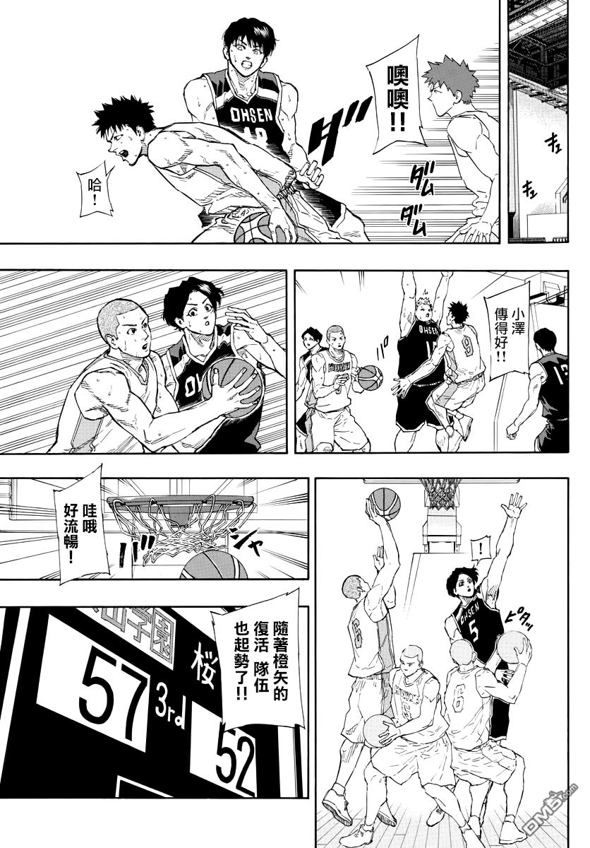 第104話才能（20P）