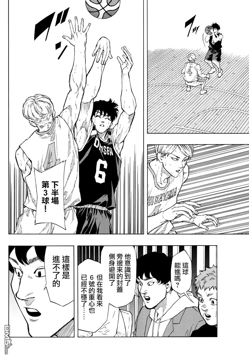第104話才能（20P）