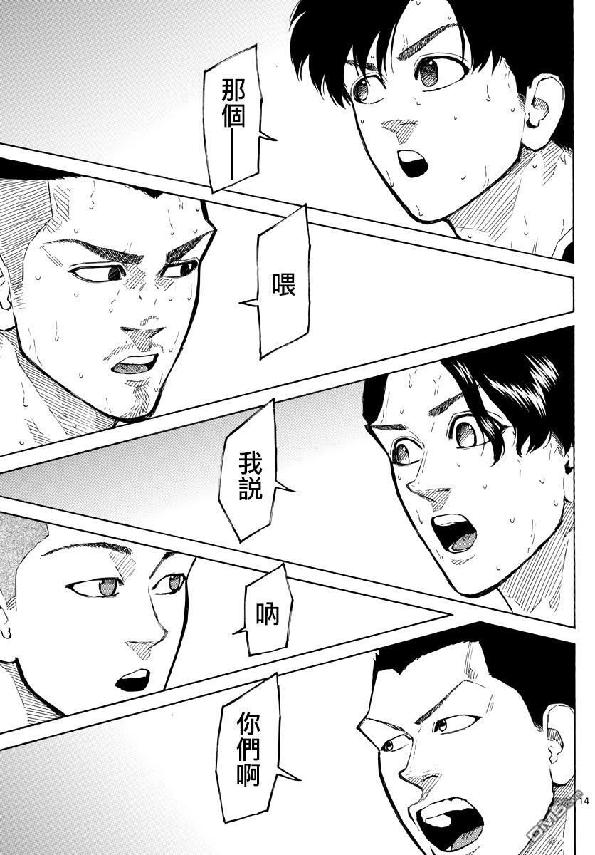第109話超級必殺（19P）