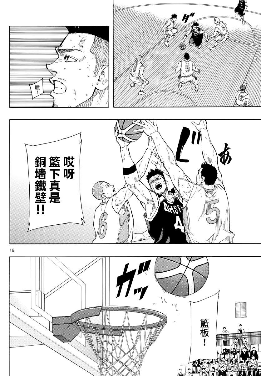 第111話（20P）