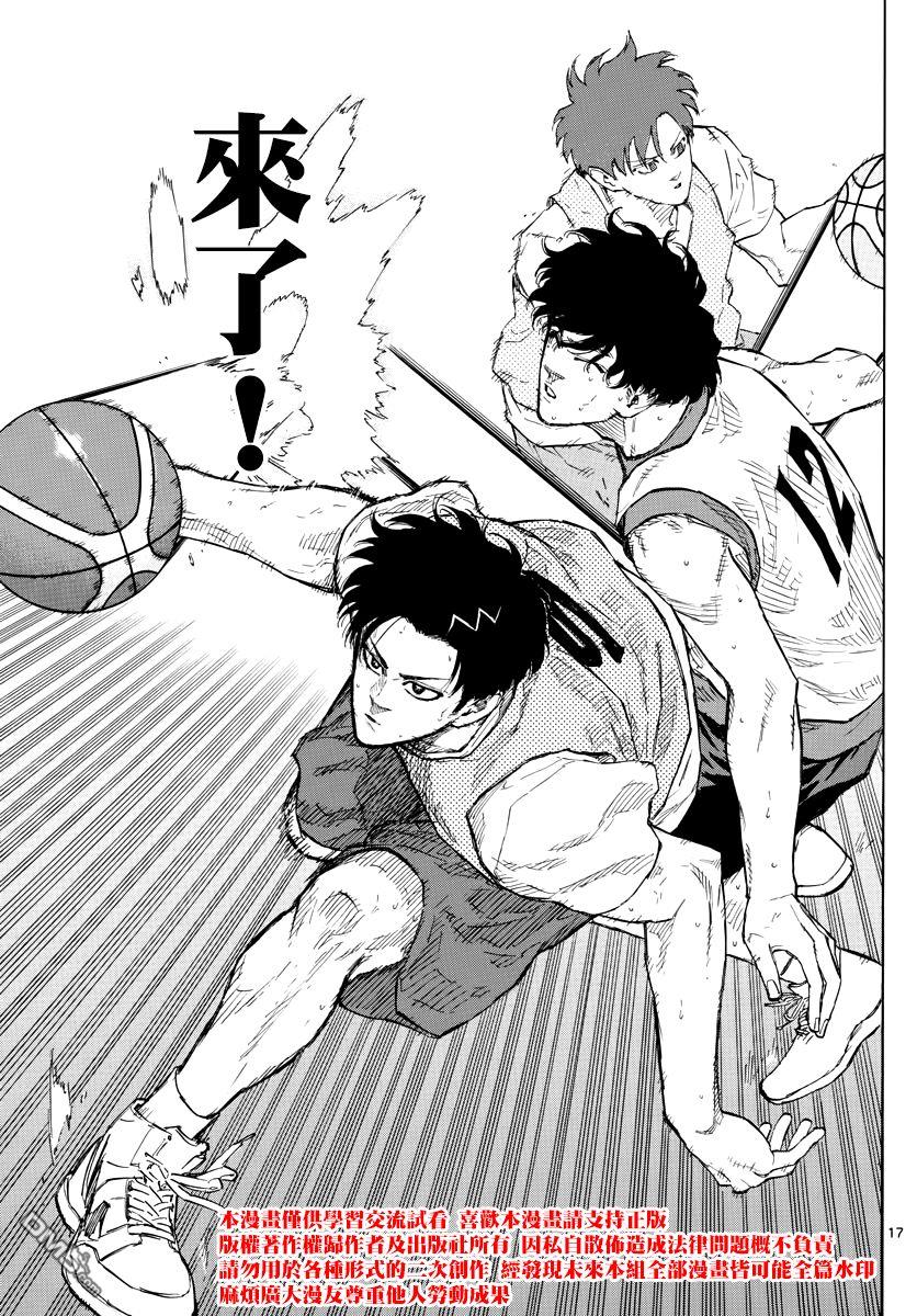 第117話（20P）