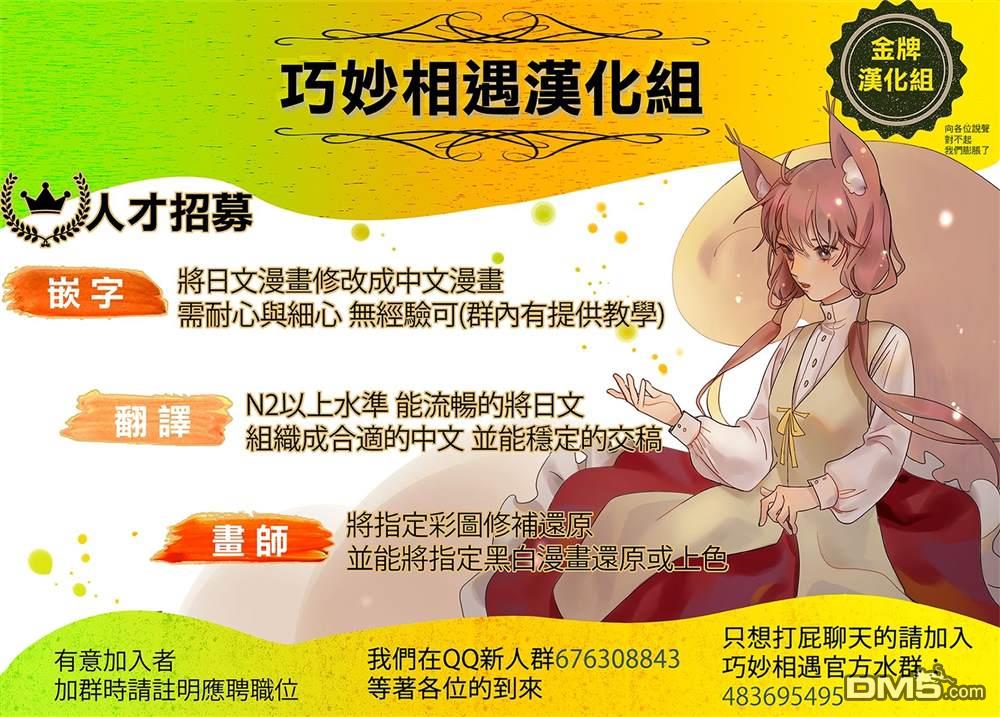 第119話最後的比賽（19P）