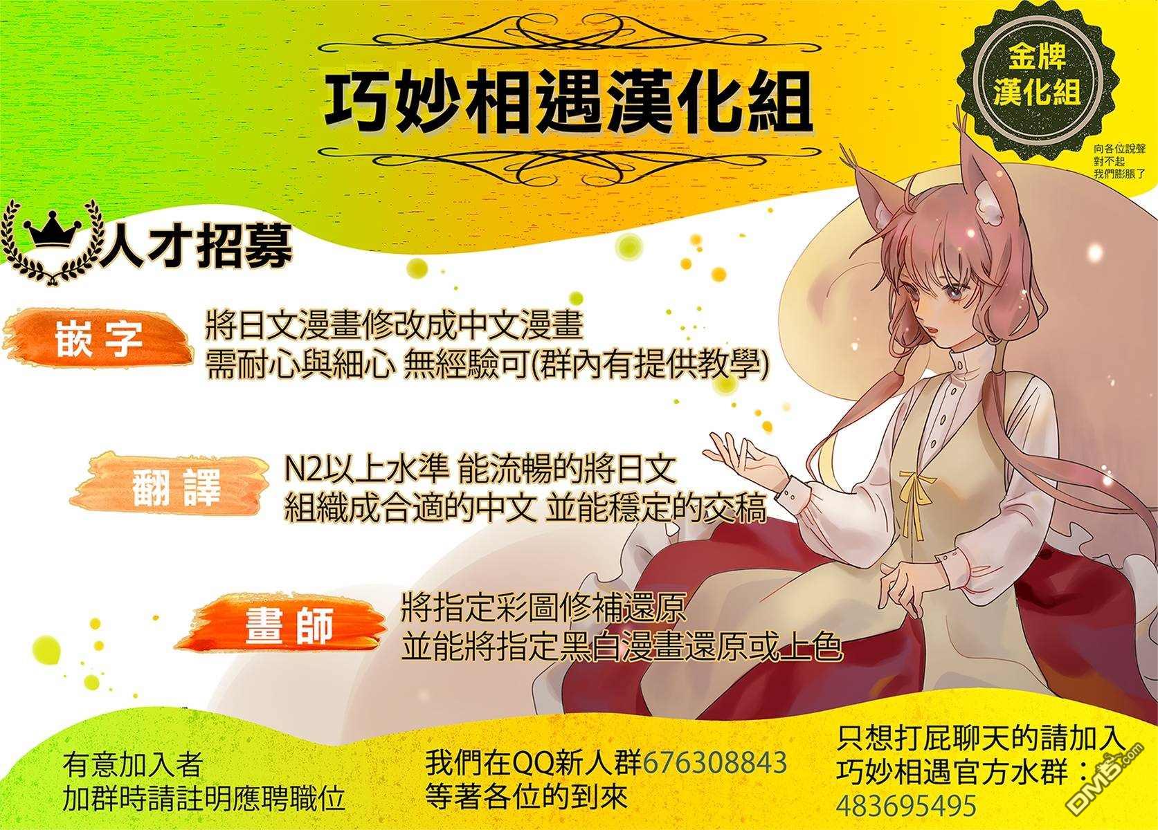 第120話（20P）