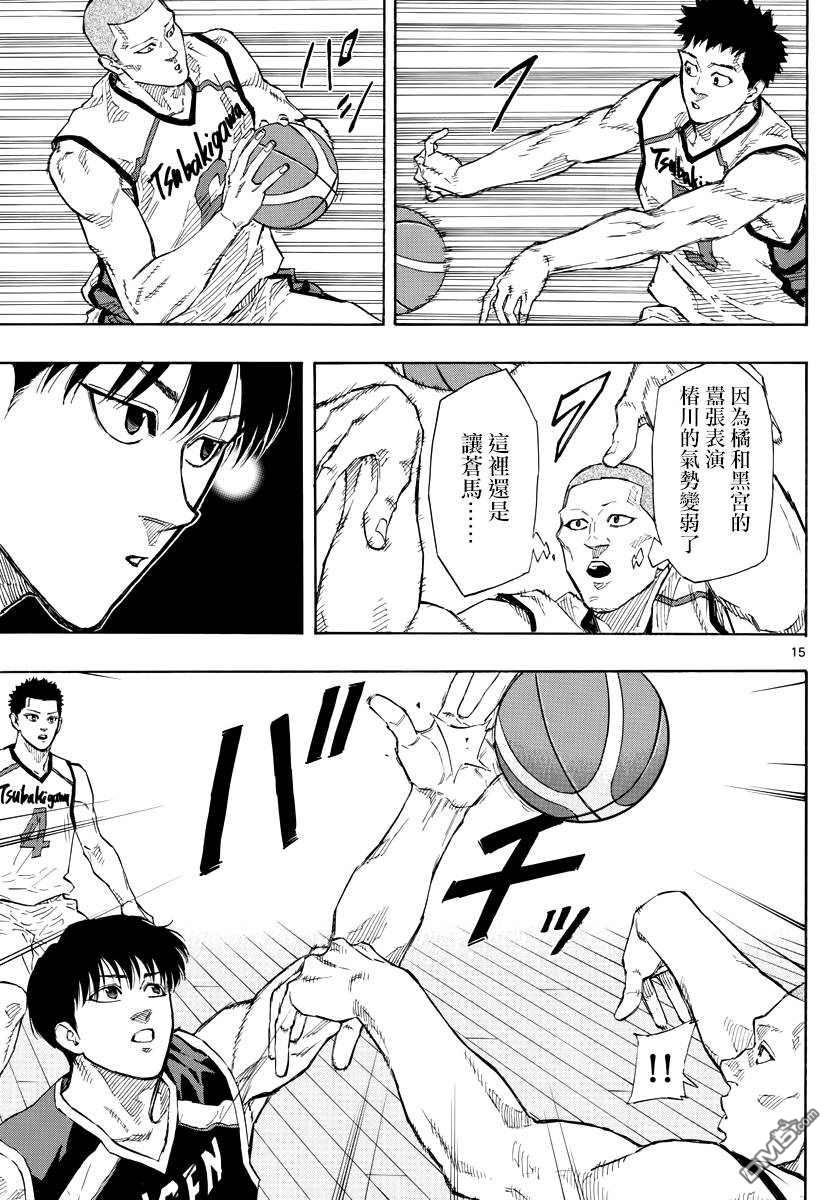 第121話（20P）