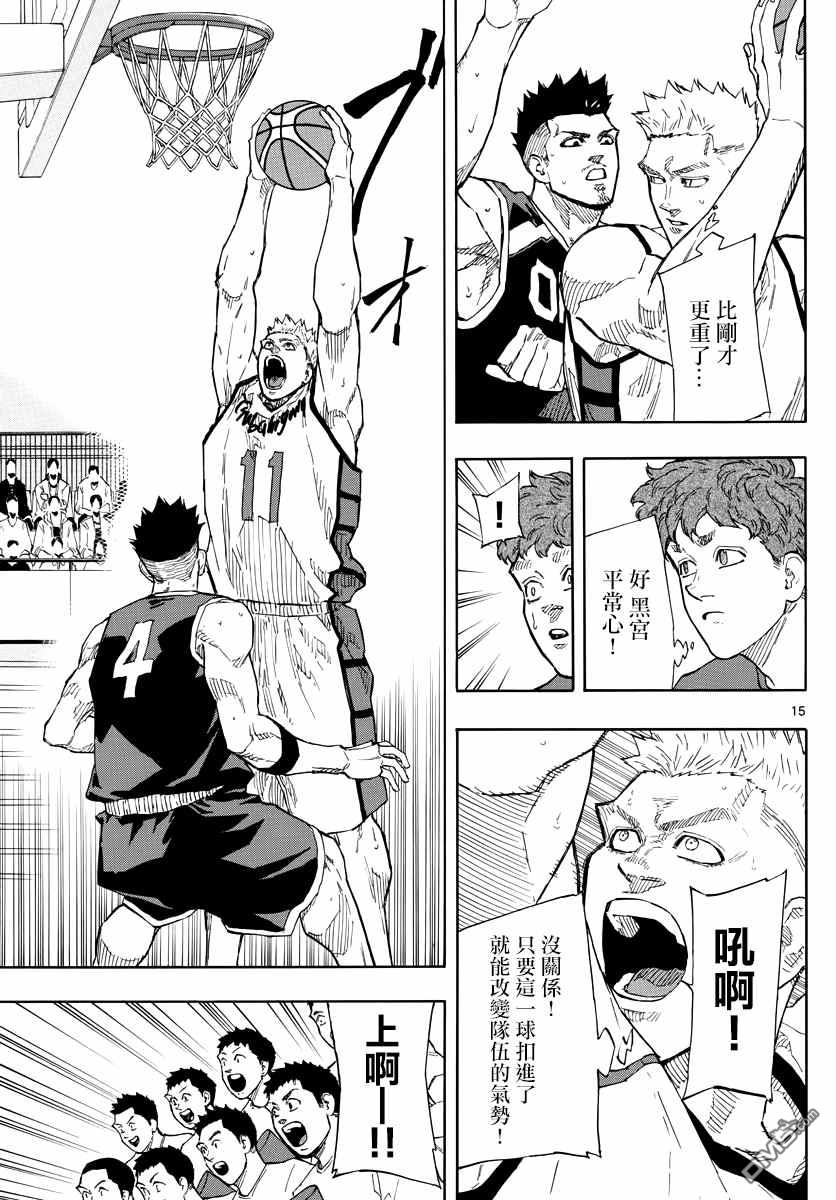 第122話（20P）