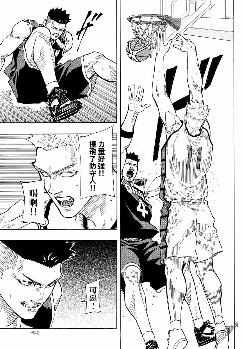 第122話（20P）